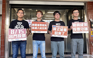 李眉蓁邀韓國瑜團隊站台  罷韓四君子：結構性草包結構性卡高雄