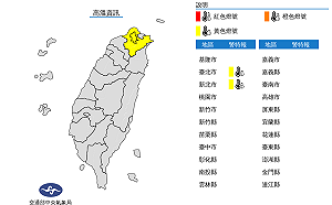 天氣趨穩！雙北拉高溫黃色警報 午後南部雷雨來襲