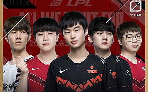 《英雄聯盟》頂尖對決！LPL夏季季後賽今開戰