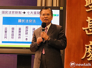 因應國民法官法通過  蘇揆： 首要工作需讓人民了解新制