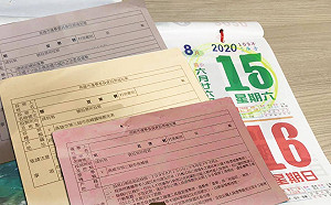 用力催票！Wecare高雄：高雄人專屬 光榮投三次