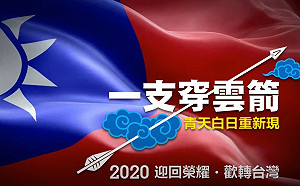 快訊》再次射出穿雲箭!  韓國瑜喊話明晚見  韓粉士氣大振