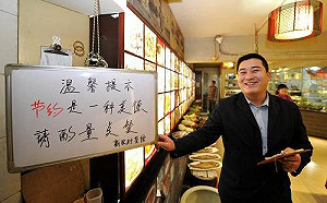 習大大禁舌尖上浪費 中國人大急搬出《憲法》立法