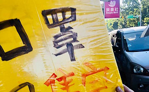 再掀口罩搶購風潮！美廉社限量5萬盒8分鐘賣完