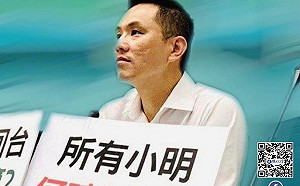 小明回台靠行政院長女兒？ 陳以信批蘇揆：國家不是你家