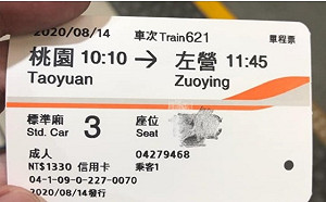 韓流催出補選藍綠對決  高鐵返鄉瘋打卡「斬草除根」