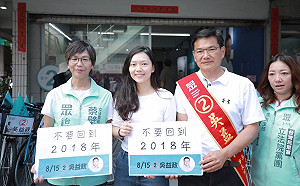 韓國瑜選前之夜站台  吳益政：毫無懸念拉李眉蓁陪葬墊底