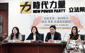 完善犯罪被害人保護  王婉諭提修法「迎向專業、有溫度服務」