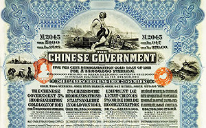 美議員動議要中國償還1.6兆美元債券 中媒：妄圖發橫財