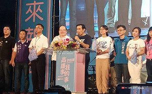 李眉蓁晚會逼近四萬人  馬英九:陳其邁就是高雄發展停滯的真兇