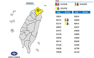 雙北中午飆36度高溫 各地防午後雷陣雨