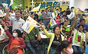 邁向勝局!  陳其邁現身競總  支持者淋雨不退「英雄式歡呼」