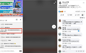 不信陳其邁高票 韓粉稱興東里投票人少 網：活在平行時空