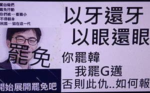 「你割草 我割麥子！」 臉書社團發起罷免陳其邁市長連署活動