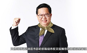 (影)鄭文燦亂入童軍拜火儀式、跳蛇舞  網笑翻：原來他不只是吉祥物