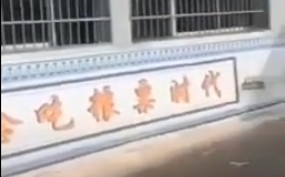 微博熱門影片「懷念吃糧票時代」 中國網友驚：要餓肚子了？