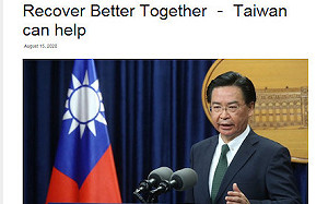 科威特週報刊登外交部長吳釗燮專文 籲請國際社會支持台灣參與聯合國