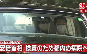 安倍晉三繼傳吐血後再爆進醫院 日方：一日健檢