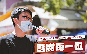 民運逃亡人士再＋1 傳張崑陽潛逃英國投靠羅冠聰 共組「流亡議會」