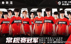 《鬥陣特攻》從全球職業隊笑話到制霸聯盟！上海龍奪OWL季賽龍頭