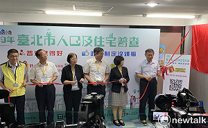 人口及住宅普查11月起跑  柯文哲：沒有統計就沒有統治