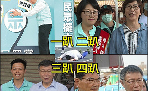 Youtuber「鬼才阿水」:2022北市長選舉 民眾黨女副手推派蔡璧如?