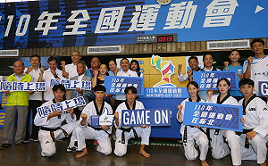 睽違18年！110年全國運動會決戰新北 籌備處今成立