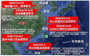 王定宇揭中共台海軍演位置圖 踢爆3項「造假」特色