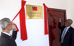 (影)雙方國旗飄揚升起  台灣駐索馬利蘭代表處正式成立