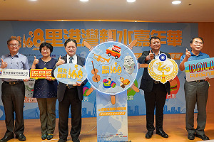 台北港灣親水嘉年華  5大主題活動將登場