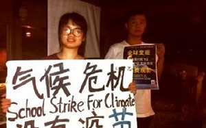 「中國環保少女」隻身對抗氣候變遷被網民出征 堅持理想卻遭退學