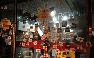 818拆政府行動7周年 網回顧3件事讓人堵藍至今