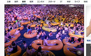 武漢當地疫情趨緩？  千人齊聚水上樂園狂歡爆爭議