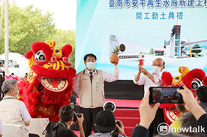 蘇貞昌出席安平再生水廠動土 肯定黃偉哲對水資源永續利用的重視