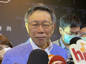 中央擬開放一般旅館收檢疫者？柯P再「逆時中」：是防疫破口