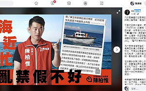 陳玉珍率團赴東沙考察傳害近20前線官兵禁假 陳柏惟：請疼惜國軍