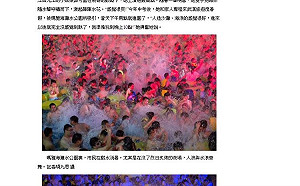 武漢泳池電音派對「多人運動」 狂歡 世衛：請發揮責任感遏止疫情