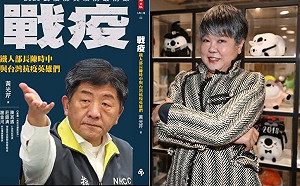 他還戰疫嗎？陳時中令政風處查彰化衛生局 黃光芹點出近期5缺失