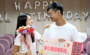 三芝圖書館七夕閱讀浪漫   免費包場看電影送金莎花