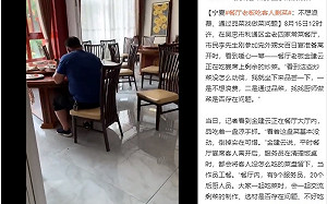 (影)大內宣？中媒讚餐廳老闆「吃剩菜暖心」 遭諷馬屁國名不虛傳