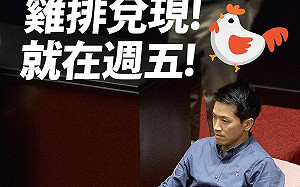 就在明天！兌現查獲偽三倍券祭品文 何志偉週五晚發1200份雞排