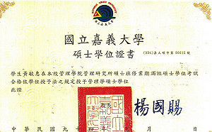 被爆沒寫論文就取得學位 黃敏惠貼出證書還擊