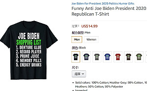 稱帶有種族性別歧視 Amazon 下架反拜登、賀錦麗商品