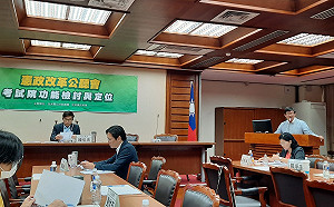 廢考試院立委學者有共識  綠委不樂觀「票數遠高蔡英文700萬票」