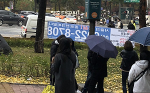 韓國武漢肺炎確診連7天3位數成長 首爾明起禁10人以上集會