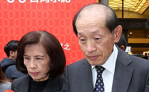 華映案涉違證交法 林郭文艷林蔚山遭訴
