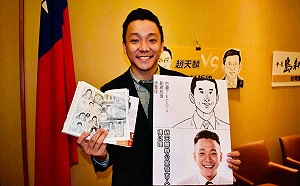 人物》高雄小內閣   趙天麟嫡系人馬張以理接掌青年局