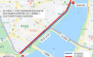 大稻埕情人節煙火明日登場！三重環河南路交管路段看這裡