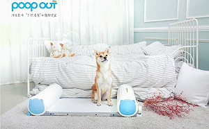 創夢市集》全球第一款無需水電寵物便盆   POOPOUT三秒快速清排泄物(上)