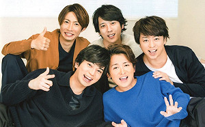 破金氏世界紀錄!ARASHI嵐專輯狂賣330萬張打敗泰勒絲、BTS